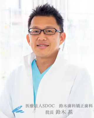 院長